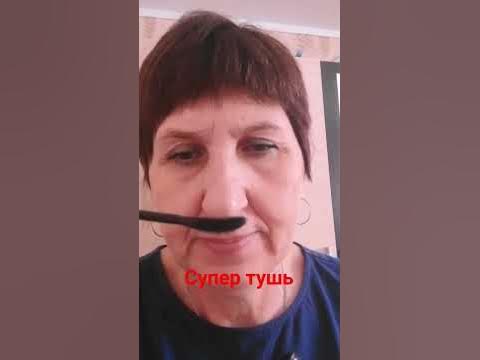 Тушь для ресниц Miss Curl - YouTube