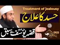 Reaction of Yusuf (A) Upon the Envy & Oppression of his Brothers | Molana Tariq Jamil | PQ EP20