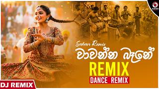 Wawanna Bane (Dance Remix) | Dance Remix 2026 | Sinhala Dj Remix | Sahan Remix