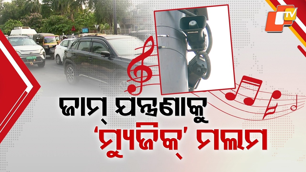 Music at Traffic Signals in Bhubaneswar Eases Jam Stress, Wins Praise