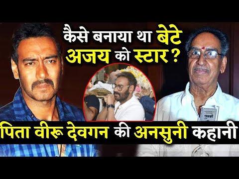 the-untold-story-of-ajay-devgan’s-father-veeru-devgan