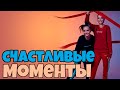 СЧАСТЛИВЫЕ и ЛУЧШИЕ МОМЕНТЫ 2019 года в ХУДОЖЕСТВЕННОЙ ГИМНАСТИКЕ