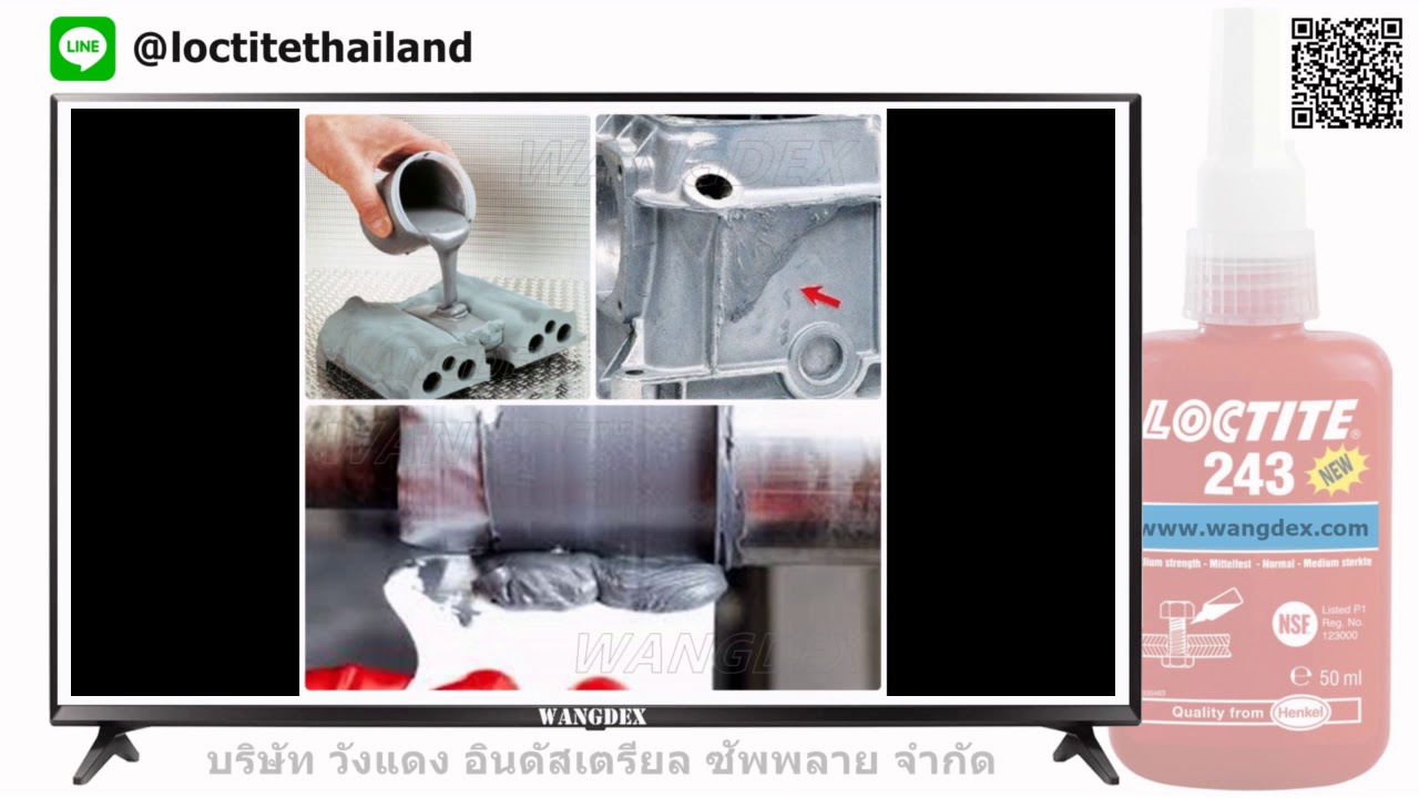 Loctite Fixmaster Aluminum Putty (Repair Epoxy PC7254) /Loctite 97463