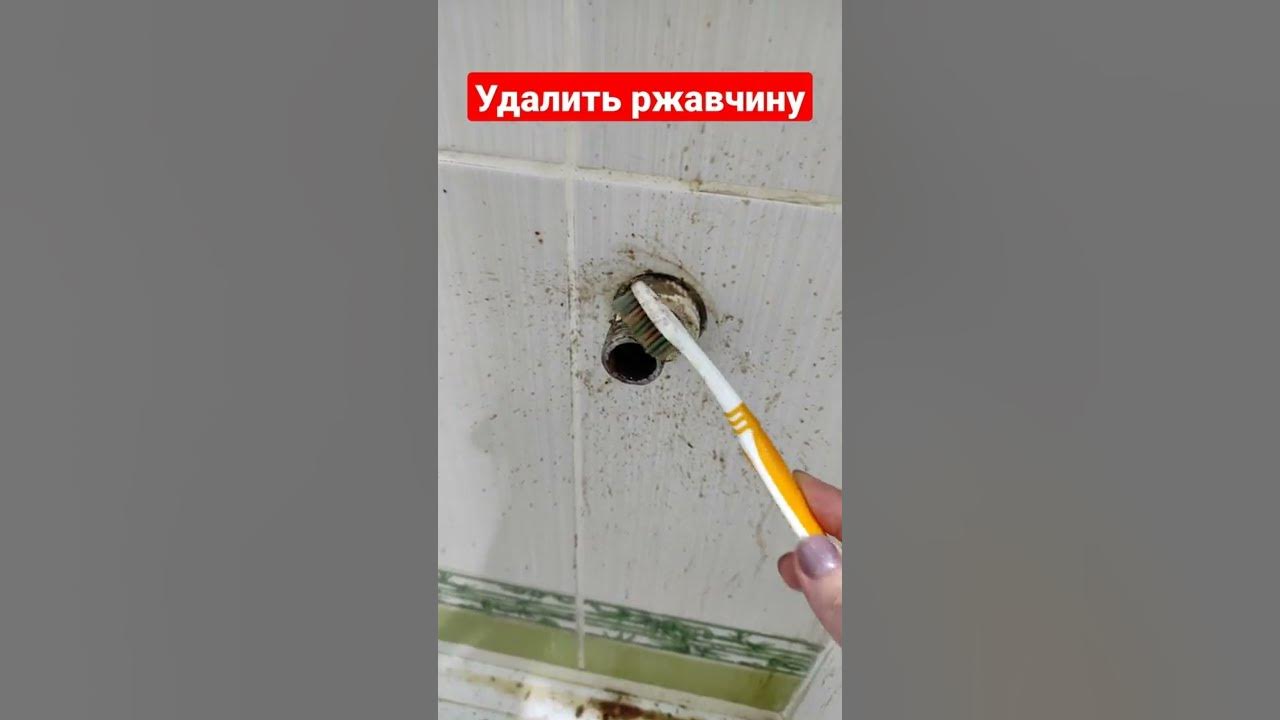 Уксус удаляет ржавчину. Чем оттереть ржавчину. Вывести ржавчину уксусом. Уксус удаляет ржавчину. Уксус против ржавчины на металле.