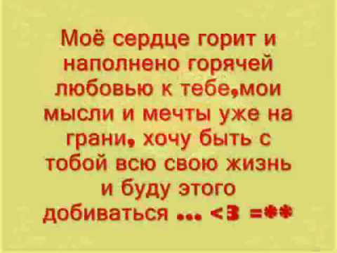 Стих я не могу без тебя жить. Стихи я не могу без тебя. Я не могу без тебя жить стихи. Стихи я не могу без тебя жить любимая. Асеев стихи о любви мне без тебя.