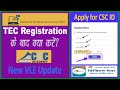 tec registration ke baad kya kare / vle new update / by vletechhelp