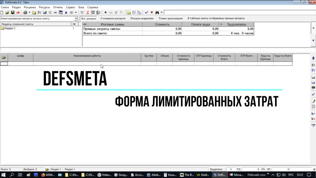 preview_player