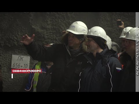 НТС Севастополь: Завершено строительство железнодорожного тоннеля на керченском подходе к Крымскому мосту НТС Севастополь: Завершено строительство железнодорожного тоннеля на керченском подходе к Крымскому мосту