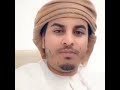 ولقد آتيناك سبع ا من المثاني والقرآن العظيم تلاوة من سورة الحجر بصوت القارئ الشيخ هزاع البلوشي ولقد آتيناك سبع ا من المثاني والقرآن العظيم تلاوة من سورة الحجر بصوت القارئ الشيخ هزاع البلوشي