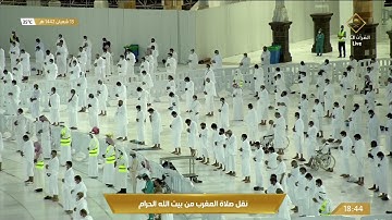 صلاة‏ المغرب الجمعة 13-8-1442هـ ‏الشيخ ‏بندر بليلة - من سورة الشعراء