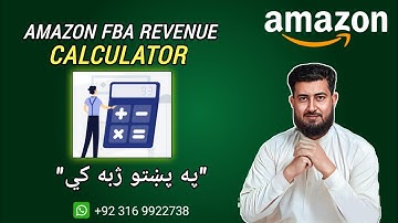 Amazom FBA Calculator | in pashto | amazon fba calculator kia ha? #amazoninpashto