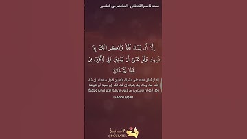واذكر ربك اذا نسيت | تلاوة خاشعة ومبكية للقرآن الكريم