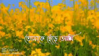 Canva Tutorial Bangla For Beginners 2026 | Canva Full Course A To Z
