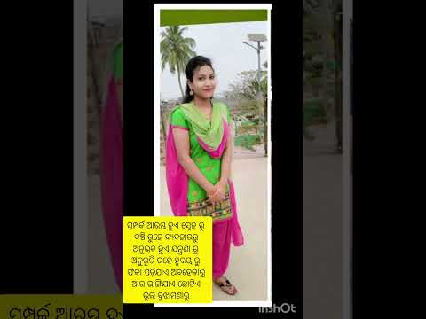 Odia shorts video ||#trendingshorts #shortsviral #youtubeshorts #viralvideo#love #song #shorts