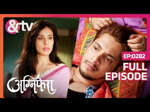 Agnifera | Ep.282 | Srishti को Baiju के बदले व्यवहार पर हो रहा है संदेह | Full Episode | AND TV