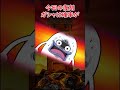 【ぷにぷに】最強リュウタが入った復刻ガシャ30連引いてみた結果!?!?!?#short