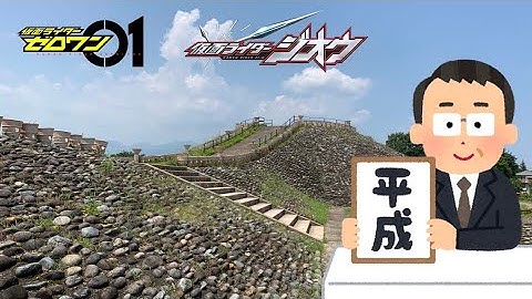 お前たちの平成って醜くないか Youtube