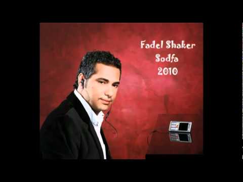 TÉLÉCHARGER FADEL CHAKER ANA SHTA2TELAK SHTA2TELAK ANA TÉLÉCHARGER CHAKER FADEL