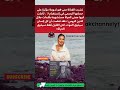 الفنانة منى فتو تتأمل معنى الحياة بكلمات الرومي Trending Viral Fyp اكسبلور 