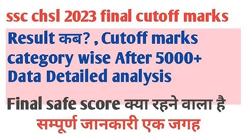 ssc chsl 2023 mains final cutoff marks | ssc chsl 2023 final safe score  5000+ candidates analysis