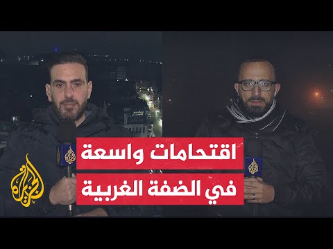 قوات الاحتلال الإسرائيلي تقتحم بلدات عدة بالضفة الغربية وتعتدي بالضرب على شبان وتداهم أحياء سكنية