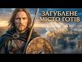 DANPARSTAD The Lost Capital Of The Goths That Changed The History Of Ukraine 