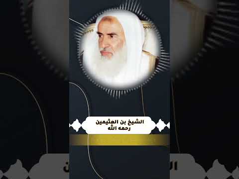 أمية النبي صلى الله عليه وسلم صفة كمال ودليل صدقه