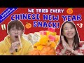 We Tried Every CHINESE NEW YEAR Snack! | Eatbook Tries Everything | EP 21
