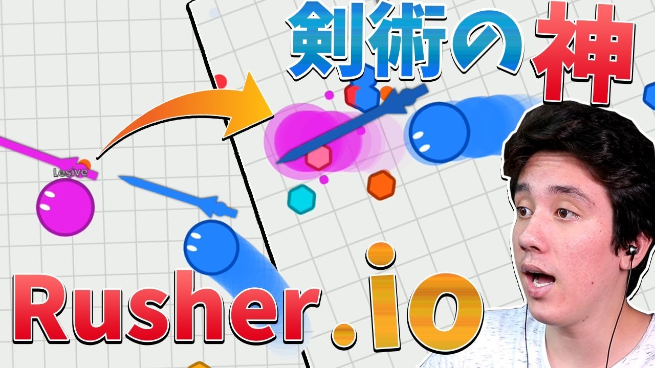剣の王者になれるのか！？大きいと強いよ～！ ｰ  Rusher.io 実況プレイ - YouTube