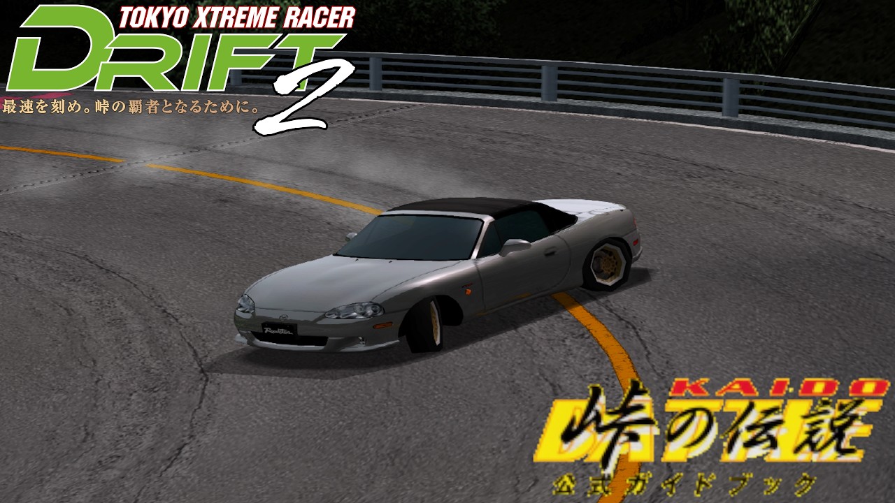 KAIDO 峠の 伝説 (Tokyo Xtreme Racer Drift 2) - Kirigamine(UH) - NB