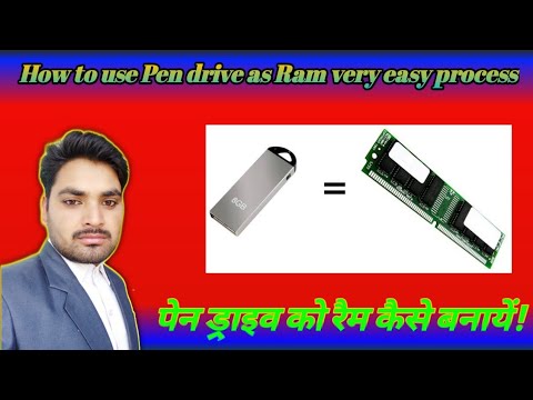 How to use Pen drive as a Ram very easy process - YouTube