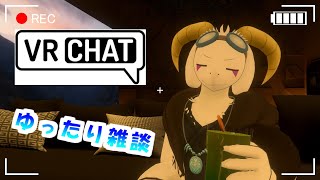 【初VRchat雑談】 私とお話ししませんか？ 【ケモノ系Vtuber】 #テストβ版（1時間限定）