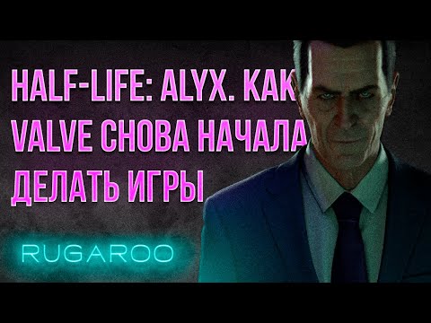 Video: Valve Mengatakan Half-Life: Alyx 