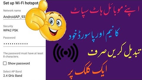 How to change hotspot name or password|apnay mobile kay hotspot ka name or password kasay change kar