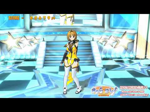 【ILLUSION-きゃらコレ！】bench mark