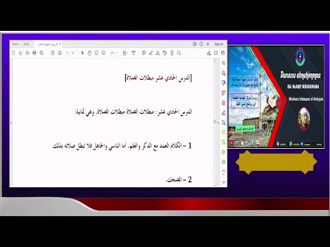 DURUUSA MUHIMMAA 25FFAA