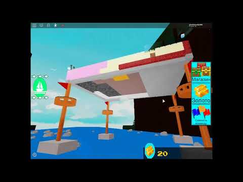Роблокс как найти в построй корабль. Корабли в билд э боат. Корабль роблокс. Корабли в build a boat for treasure. Роблокс как найти в построй корабль.