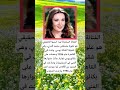 الفنانة المعتزلة نورا اسمها الحقيقي اكسبلور الله لايك ترند 100 اقنباسات معلومات شعر تيك توك الفنانة المعتزلة نورا اسمها الحقيقي اكسبلور الله لايك ترند 100 اقنباسات معلومات شعر تيك توك