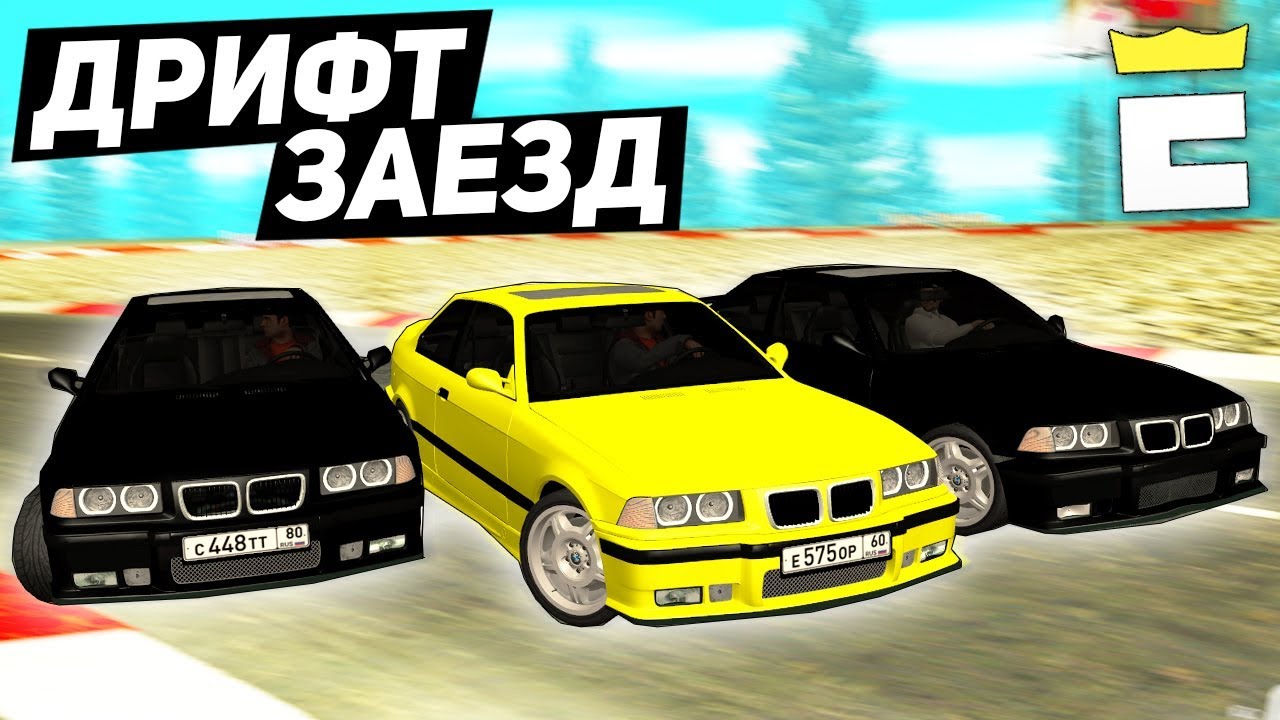 ГОНКА В СТИЛЕ ДРИФТ НА ДЕНЬГИ! ЧИП ТЮНИНГ НА БМВ РЕШАЕТ ИЛИ НЕТ ...