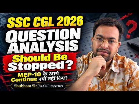 Should SSC CGL 2026 Question Analysis be Stopped? Shubham Sir #ssc #ssccgl