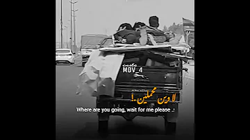 لا وين محملين مرتضى حرب تصاميم حزينه 