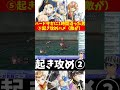 【テイルズオブヴェスペリア】ハードザギに1時間沼った男⑤起き攻めハメ(敵が) #shorts 【VTuber切り抜き/江水ミユキ】