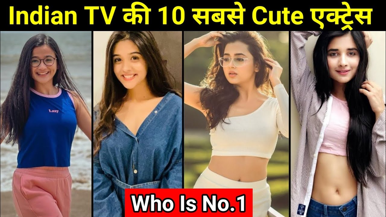 Top 10 Cutest Actress of Indian TV Industry | टीवी की 10 सबसे क्यूट एक्ट्रेस | Shivangi , Kanika