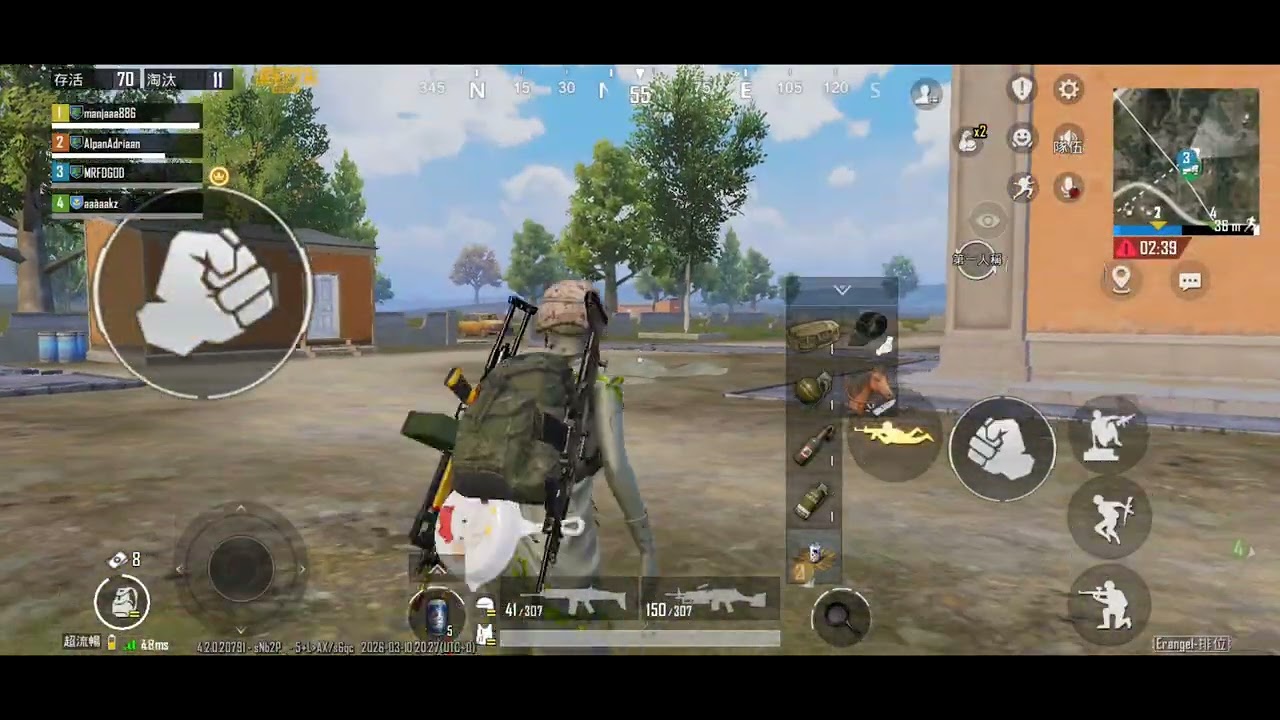 配合隊友拿下吃雞勝利