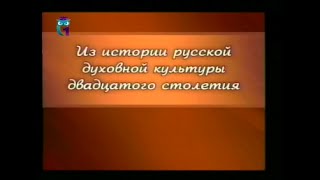 Передача 2. Святая мученица великая княжна Елизавета Федоровна. Часть 1