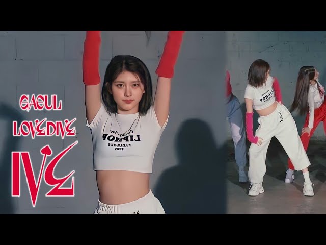 MIRROR] 아이브 가을 - 러브 다이브 [Focus/FanCam] IVE GAEUL - LOVE