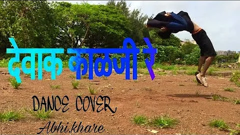 Devak Kalji Re, Cover by, Abhi khare, Lerycal Feel.