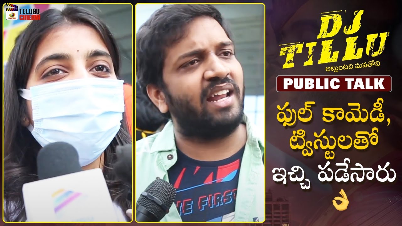 DJ Tillu Movie Public Talk | Siddhu Jonnalagadda | Neha Shetty | Thaman S | Mango Telugu Cinema