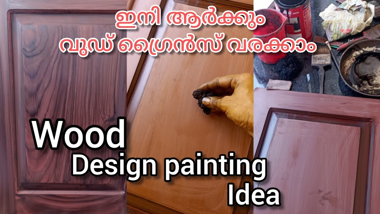 Asian paint simple wood design painting wood grains painting teak