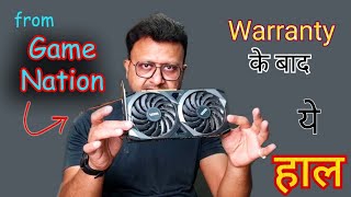 Used Graphic Card Online after Warranty || Should you buy used graphic card from Game Nation